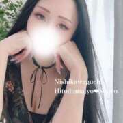 ヒメ日記 2025/08/31 08:05 投稿 西条(さいじょう) モアグループ西川口人妻城