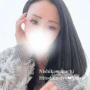 ヒメ日記 2025/11/15 08:20 投稿 西条(さいじょう) モアグループ西川口人妻城