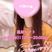 ヒメ日記 2025/06/22 09:07 投稿 ねおん 男爵