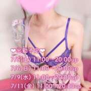 ヒメ日記 2025/06/28 21:53 投稿 ねおん 男爵