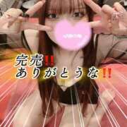 ヒメ日記 2026/03/08 10:31 投稿 ねおん 男爵