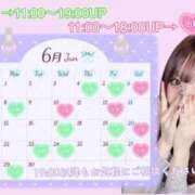 ヒメ日記 2026/06/01 00:07 投稿 ねおん 男爵