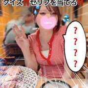 ねおん クイズ‼️セリフを当てろ‼️ 男爵