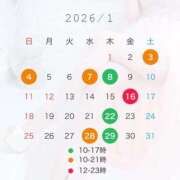 いぶき 1月のスケジュール Versailles