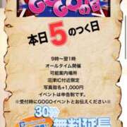 ヒメ日記 2025/06/15 07:53 投稿 礼華-れいか【FG系列】 ほんつま 沼津店 (FG系列)