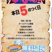 ヒメ日記 2025/06/25 07:58 投稿 礼華-れいか【FG系列】 ほんつま 沼津店 (FG系列)