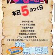 ヒメ日記 2025/11/25 08:40 投稿 礼華-れいか【FG系列】 ほんつま 沼津店 (FG系列)