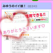 ヒメ日記 2025/10/28 12:00 投稿 みゆう 即クンニ＆顔面騎乗専門店「五反田C-スタイル」