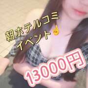 はるひ 急げ🔔 ́- プロフィール 京都店