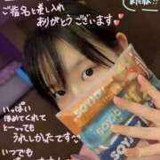 ヒメ日記 2025/06/30 18:43 投稿 かりん なでし娘
