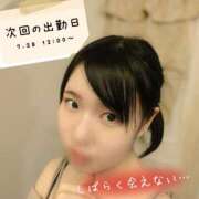 ヒメ日記 2025/07/19 23:30 投稿 かりん なでし娘