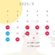 ヒメ日記 2025/09/07 23:08 投稿 かりん なでし娘