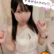 ヒメ日記 2025/10/01 10:44 投稿 かりん なでし娘