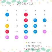 ヒメ日記 2025/11/26 21:25 投稿 かりん なでし娘