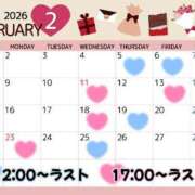 ヒメ日記 2026/01/28 14:20 投稿 かりん なでし娘