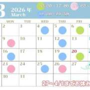 ヒメ日記 2026/02/27 20:34 投稿 かりん なでし娘