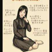 ヒメ日記 2026/03/04 17:48 投稿 かりん なでし娘