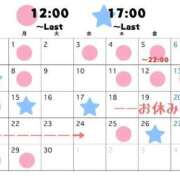 ヒメ日記 2026/06/01 20:45 投稿 かりん なでし娘