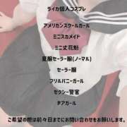 ヒメ日記 2025/07/18 21:07 投稿 ライカ 広島痴女性感フェチ倶楽部