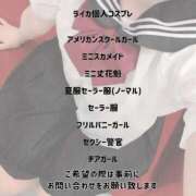 ヒメ日記 2025/07/26 12:26 投稿 ライカ 広島痴女性感フェチ倶楽部