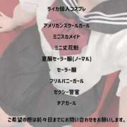 ヒメ日記 2025/10/19 18:16 投稿 ライカ 広島痴女性感フェチ倶楽部