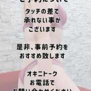 ヒメ日記 2025/10/26 07:46 投稿 ライカ 広島痴女性感フェチ倶楽部