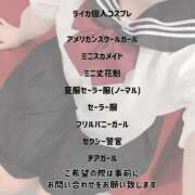 ヒメ日記 2025/10/26 17:16 投稿 ライカ 広島痴女性感フェチ倶楽部