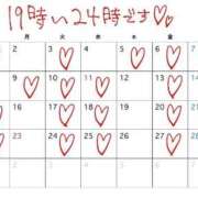 ヒメ日記 2026/01/22 14:56 投稿 ライカ 広島痴女性感フェチ倶楽部