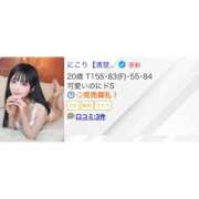 ヒメ日記 2025/09/16 23:20 投稿 にこり【清楚な変態】 STELLA TOKYO－ステラトウキョウ－