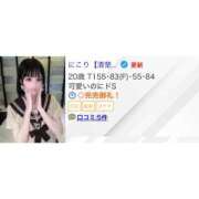 ヒメ日記 2025/10/13 00:22 投稿 にこり【清楚な変態】 STELLA TOKYO－ステラトウキョウ－