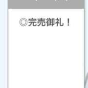 ヒメ日記 2025/12/16 23:50 投稿 にこり【清楚な変態】 STELLA TOKYO－ステラトウキョウ－