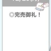 ヒメ日記 2025/12/30 02:44 投稿 にこり【清楚な変態】 STELLA TOKYO－ステラトウキョウ－
