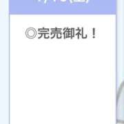 ヒメ日記 2026/01/10 23:28 投稿 にこり【清楚な変態】 STELLA TOKYO－ステラトウキョウ－