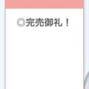 ヒメ日記 2026/02/15 22:33 投稿 にこり【清楚な変態】 STELLA TOKYO－ステラトウキョウ－