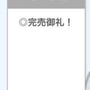 ヒメ日記 2026/02/20 23:42 投稿 にこり【清楚な変態】 STELLA TOKYO－ステラトウキョウ－