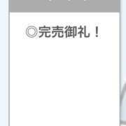 ヒメ日記 2026/03/02 15:21 投稿 にこり【清楚な変態】 STELLA TOKYO－ステラトウキョウ－