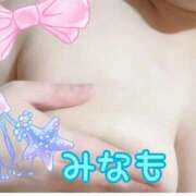 ヒメ日記 2025/08/31 08:03 投稿 みなも 丸妻 横浜本店