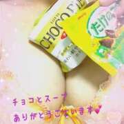 ヒメ日記 2025/06/03 23:08 投稿 りの 宮城大崎古川ちゃんこ