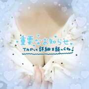 りの お知らせ 宮城大崎古川ちゃんこ