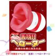 ヒメ日記 2025/11/01 10:05 投稿 ひまわり 池袋ぱんぷきん（シンデレラグループ）