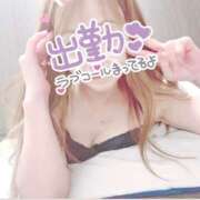 ヒメ日記 2026/01/23 17:13 投稿 高倉　まこ エテルナ京都