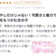 ヒメ日記 2025/07/15 19:00 投稿 すず 君とふわふわプリンセスin川越