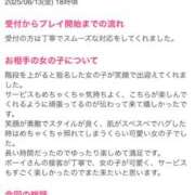 ヒメ日記 2025/06/23 11:39 投稿 みく PLEASURE