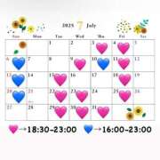 ヒメ日記 2025/06/24 08:30 投稿 みく PLEASURE