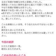 ヒメ日記 2025/07/12 20:58 投稿 みく PLEASURE