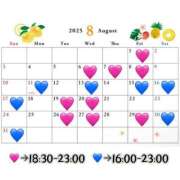 ヒメ日記 2025/07/27 12:15 投稿 みく PLEASURE