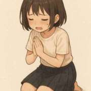 ヒメ日記 2025/08/13 14:13 投稿 みく PLEASURE