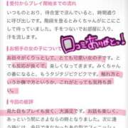 ヒメ日記 2025/08/16 07:45 投稿 みく PLEASURE