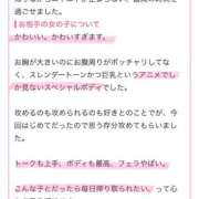 ヒメ日記 2025/09/25 07:23 投稿 みく PLEASURE