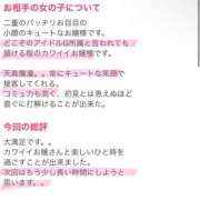 ヒメ日記 2025/09/26 00:36 投稿 みく PLEASURE